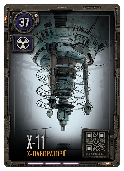 №37 Х-11 S.T.A.L.K.E.R. 2 х ATB 2026