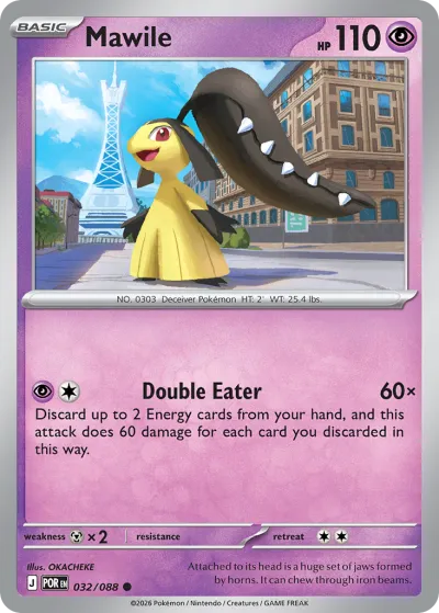 32 Mawile Perfect Order 2026