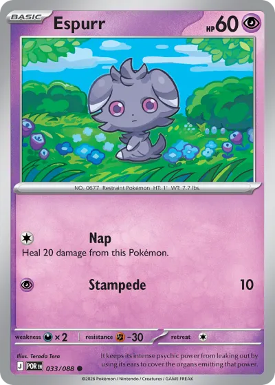 33 Espurr Perfect Order 2026