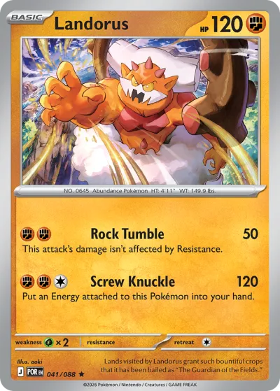 41 Landorus Perfect Order 2026