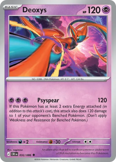 32 Deoxys Chaos Rising 2026