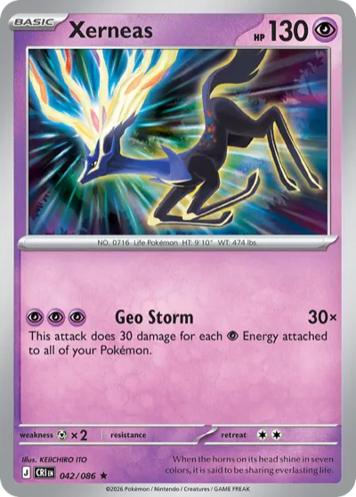 42 Xerneas Chaos Rising 2026
