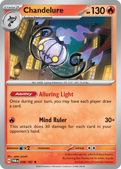 38 Chandelure Twilight Masquerade 2024