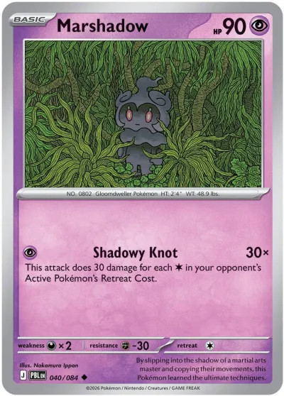 40 Marshadow Pitch Black 2026