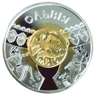 20 ₴ Ольвія Монети НБУ 2000 2000 20 ₴ Ольвія Монети НБУ 2000 2000