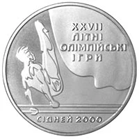 2 ₴ Паралельні бруси Монети НБУ 2000 2000 2 ₴ Паралельні бруси Монети НБУ 2000 2000
