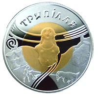 20 ₴ Трипілля Монети НБУ 2000 2000 20 ₴ Трипілля Монети НБУ 2000 2000