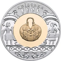 20 ₴ Київська Русь Монети НБУ 2001 2001 20 ₴ Київська Русь Монети НБУ 2001 2001