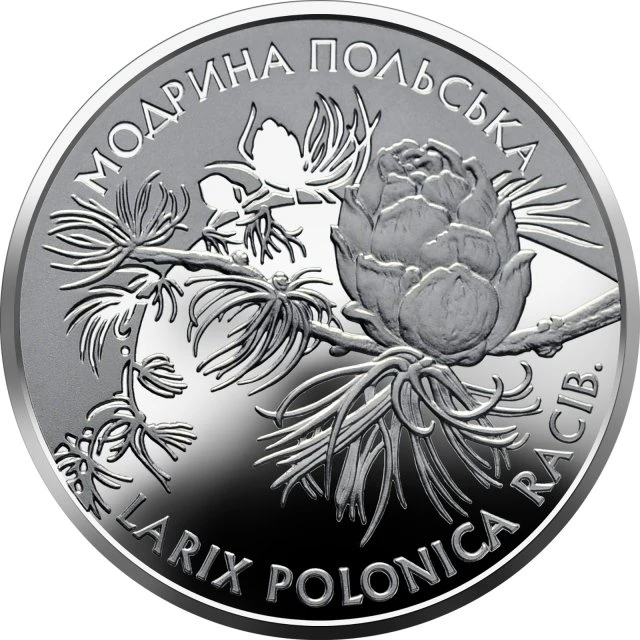 2 ₴ Модрина польська Монети НБУ 2001 2001 2 ₴ Модрина польська Монети НБУ 2001 2001