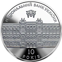 5 ₴ Національний банк України Монети НБУ 2001 2001 5 ₴ Національний банк України Монети НБУ 2001 2001