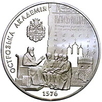 5 ₴ Острозька академія Монети НБУ 2001 2001 5 ₴ Острозька академія Монети НБУ 2001 2001