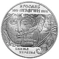10 ₴ Ярослав Мудрий Монети НБУ 2001 2001 10 ₴ Ярослав Мудрий Монети НБУ 2001 2001