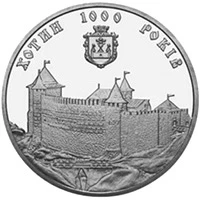 5 ₴ Хотин Монети НБУ 2002 2002 5 ₴ Хотин Монети НБУ 2002 2002