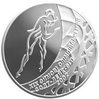 10 ₴ Ковзанярський спорт (срібло) Монети НБУ 2002 2002 10 ₴ Ковзанярський спорт (срібло) Монети НБУ 2002 2002