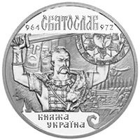 10 ₴ Святослав Монети НБУ 2002 2002 10 ₴ Святослав Монети НБУ 2002 2002