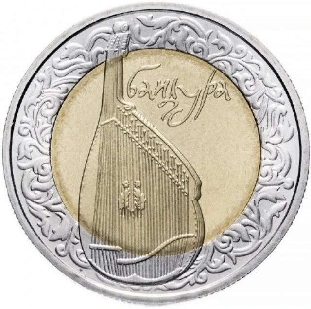 5 ₴ Бандура Монети НБУ 2003 2003 5 ₴ Бандура Монети НБУ 2003 2003