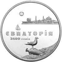 5 ₴ Євпаторія Монети НБУ 2003 2003 5 ₴ Євпаторія Монети НБУ 2003 2003