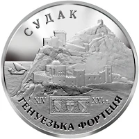 10 ₴ Генуезька фортеця у місті Судак Монети НБУ 2003 2003 10 ₴ Генуезька фортеця у місті Судак Монети НБУ 2003 2003