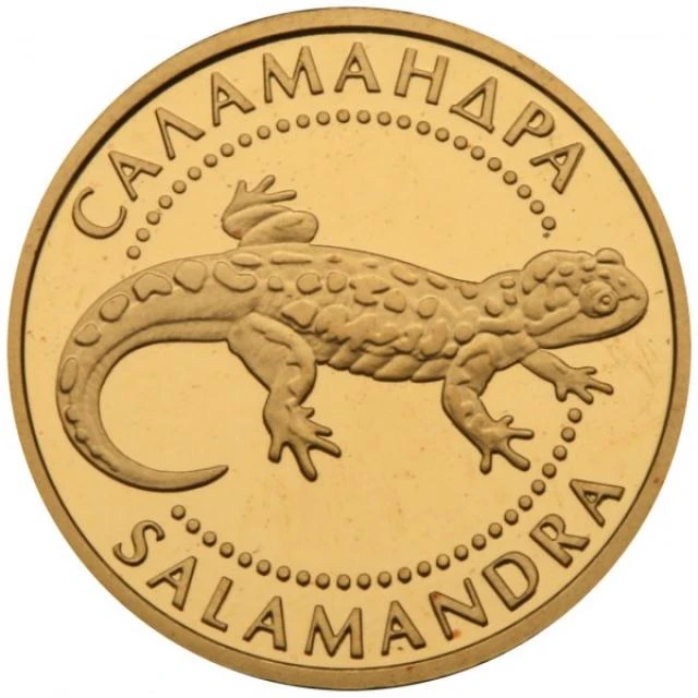 2 ₴ Саламандра Монети НБУ 2003 2003 2 ₴ Саламандра Монети НБУ 2003 2003