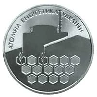2 ₴ Атомна енергетика України Монети НБУ 2004 2004 2 ₴ Атомна енергетика України Монети НБУ 2004 2004