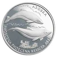 2 ₴ Азовка Монети НБУ 2004 2004 2 ₴ Азовка Монети НБУ 2004 2004