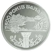 5 ₴ Балаклава Монети НБУ 2004 2004 5 ₴ Балаклава Монети НБУ 2004 2004