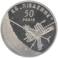 5 ₴ КБ «Південне» Монети НБУ 2004 2004 5 ₴ КБ «Південне» Монети НБУ 2004 2004