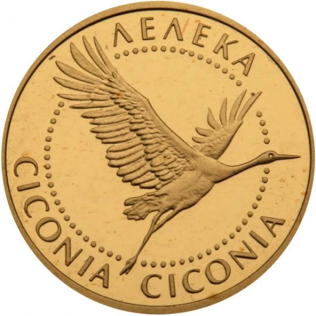 2 ₴ Лелека Монети НБУ 2004 2004 2 ₴ Лелека Монети НБУ 2004 2004