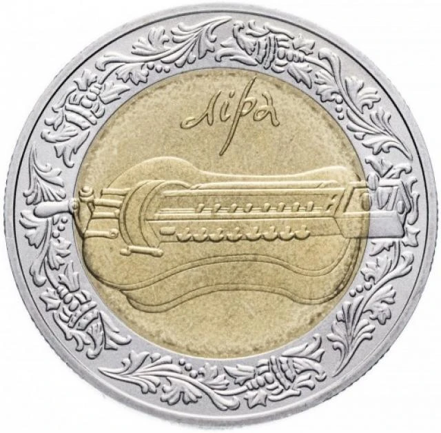 5 ₴ Ліра Монети НБУ 2004 2004 5 ₴ Ліра Монети НБУ 2004 2004