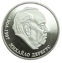 2 ₴ Михайло Дерегус Монети НБУ 2004 2004 2 ₴ Михайло Дерегус Монети НБУ 2004 2004