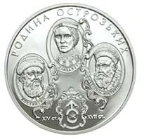 10 ₴ Родина Острозьких Монети НБУ 2004 2004 10 ₴ Родина Острозьких Монети НБУ 2004 2004