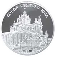 10 ₴ Собор Святого Юра Монети НБУ 2004 2004 10 ₴ Собор Святого Юра Монети НБУ 2004 2004