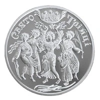 5 ₴ Трійця Монети НБУ 2004 2004 5 ₴ Трійця Монети НБУ 2004 2004