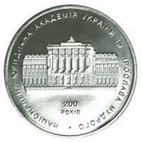 2 ₴ Національна юридична академія України Монети НБУ 2004 2004 2 ₴ Національна юридична академія України Монети НБУ 2004 2004