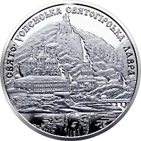 10 ₴ Святогірська Успенська Лавра (срібло) Монети НБУ 2005 2005 10 ₴ Святогірська Успенська Лавра (срібло) Монети НБУ 2005 2005