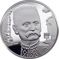 5 ₴ Іван Франко (срібло) Монети НБУ 2006 2006 5 ₴ Іван Франко (срібло) Монети НБУ 2006 2006