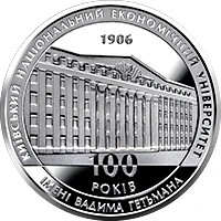 2 ₴ Київський національний економічний університет Монети НБУ 2006 2006 2 ₴ Київський національний економічний університет Монети НБУ 2006 2006