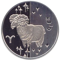 5 ₴ Овен Монети НБУ 2006 2006 5 ₴ Овен Монети НБУ 2006 2006