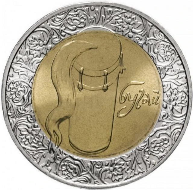 5 ₴ Бугай Монети НБУ 2007 2007 5 ₴ Бугай Монети НБУ 2007 2007