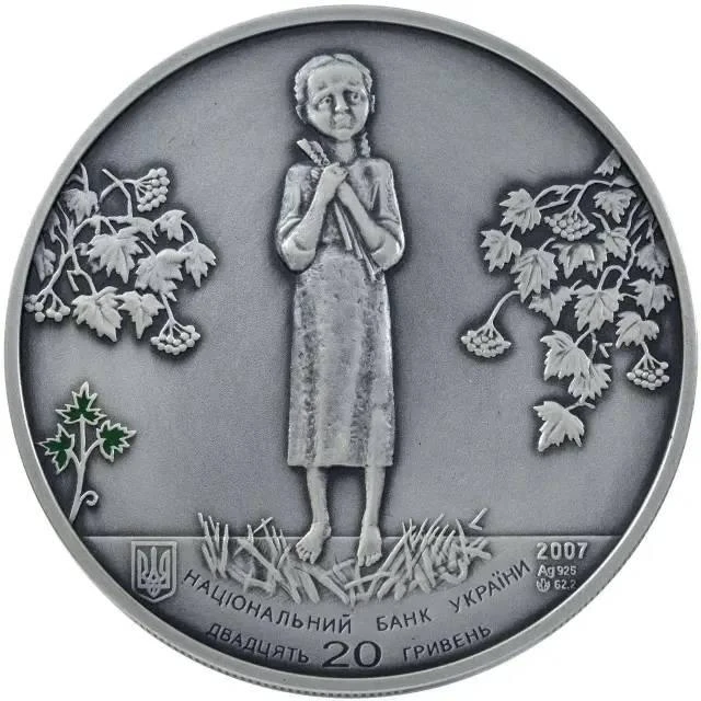 20 ₴ Голодомор — геноцид українського народу (срібло) Монети НБУ 2007 2007 20 ₴ Голодомор — геноцид українського народу (срібло) Монети НБУ 2007 2007