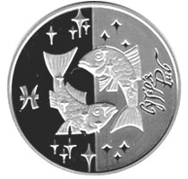 5 ₴ Риби Монети НБУ 2007 2007 5 ₴ Риби Монети НБУ 2007 2007