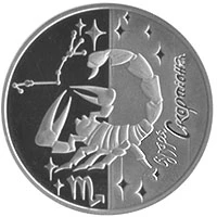 5 ₴ Скорпіон Монети НБУ 2007 2007 5 ₴ Скорпіон Монети НБУ 2007 2007