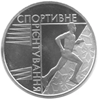 2 ₴ Спортивне орієнтування Монети НБУ 2007 2007 2 ₴ Спортивне орієнтування Монети НБУ 2007 2007