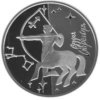5 ₴ Стрілець Монети НБУ 2007 2007 5 ₴ Стрілець Монети НБУ 2007 2007