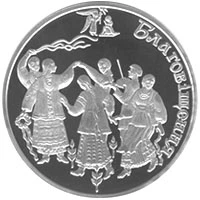 10 ₴ Благовіщення (срібло) Монети НБУ 2008 2008 10 ₴ Благовіщення (срібло) Монети НБУ 2008 2008