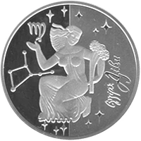 5 ₴ Діва Монети НБУ 2008 2008 5 ₴ Діва Монети НБУ 2008 2008