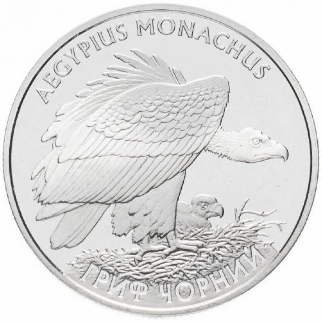 2 ₴ Гриф чорний Монети НБУ 2008 2008 2 ₴ Гриф чорний Монети НБУ 2008 2008