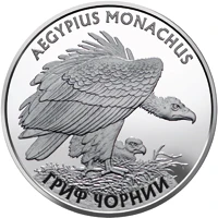 10 ₴ Гриф чорний (срібло) Монети НБУ 2008 2008 10 ₴ Гриф чорний (срібло) Монети НБУ 2008 2008