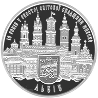 10 ₴ Історичний центр Львова Монети НБУ 2008 2008 10 ₴ Історичний центр Львова Монети НБУ 2008 2008