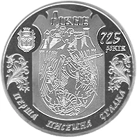 5 ₴ Рівне Монети НБУ 2008 2008 5 ₴ Рівне Монети НБУ 2008 2008